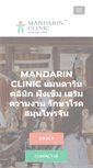 Mobile Screenshot of mandarin-clinic.com